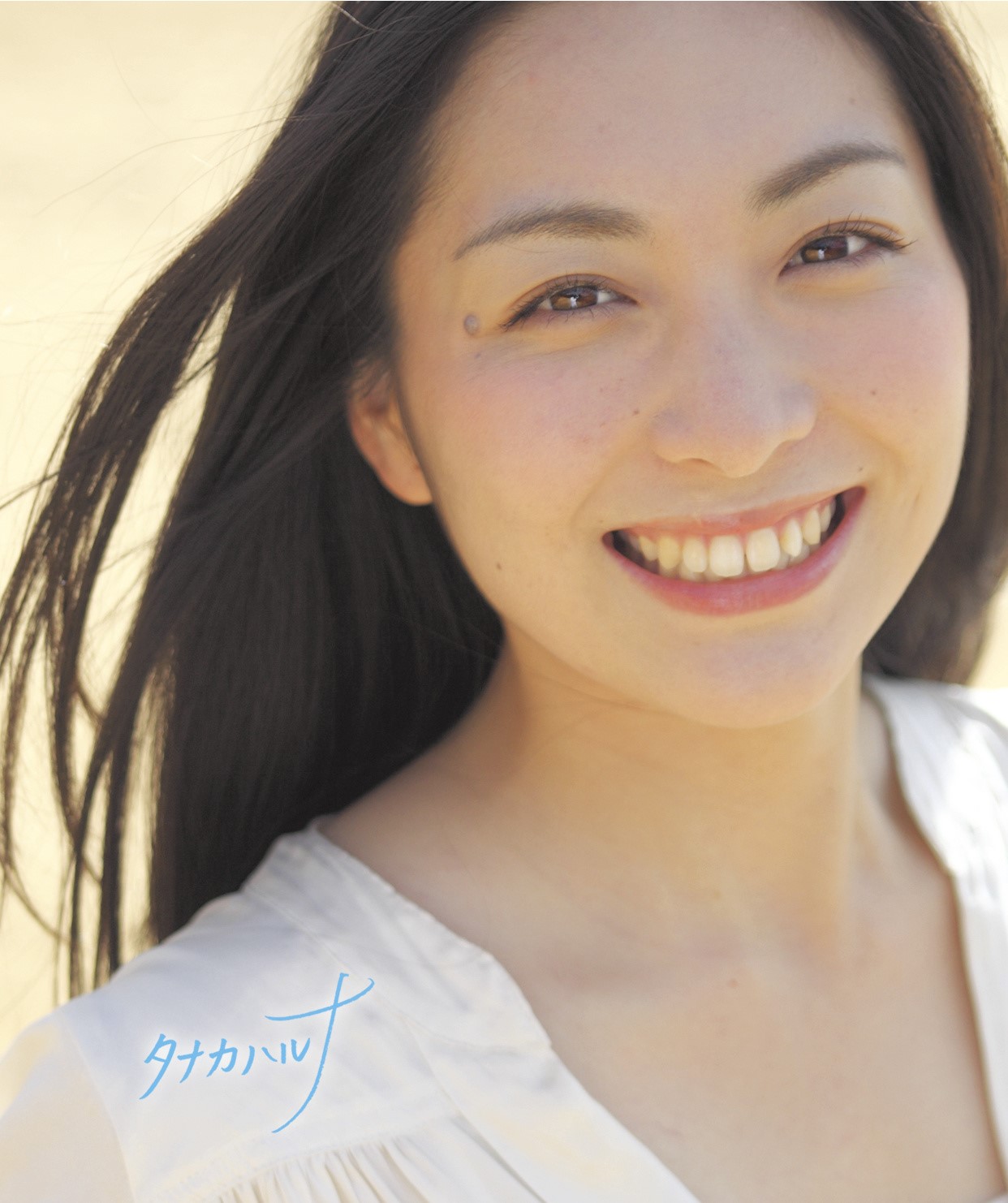 忘年会開催のお知らせ（終了しました）